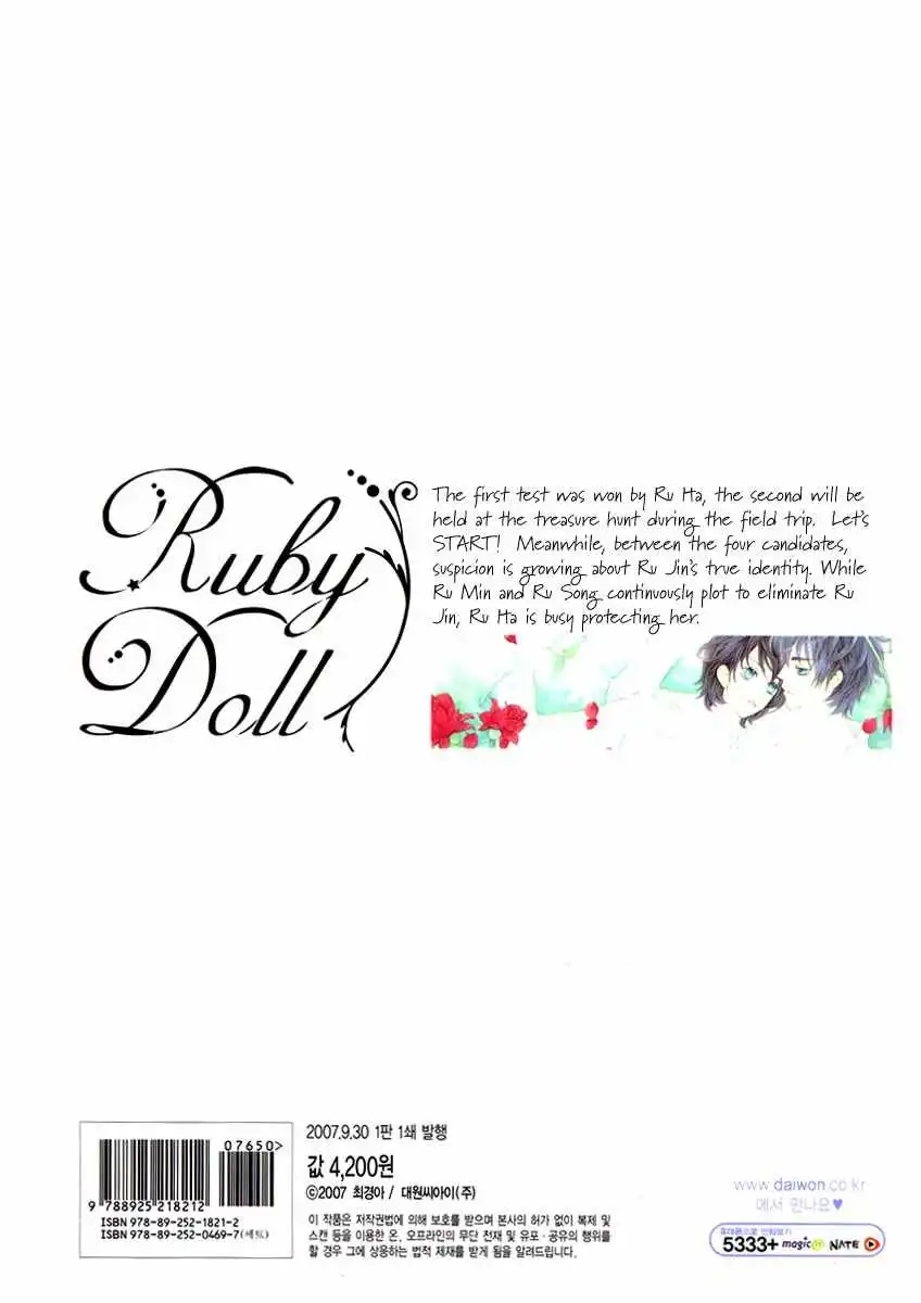 Ruby Doll Chapter 11 2